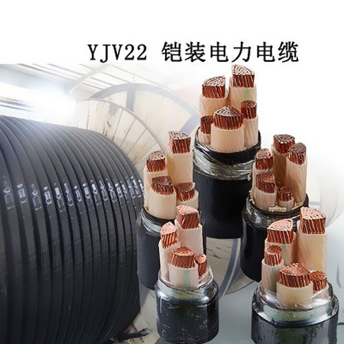 為什么銅芯鎧裝電纜價(jià)格比普通電纜貴？ 